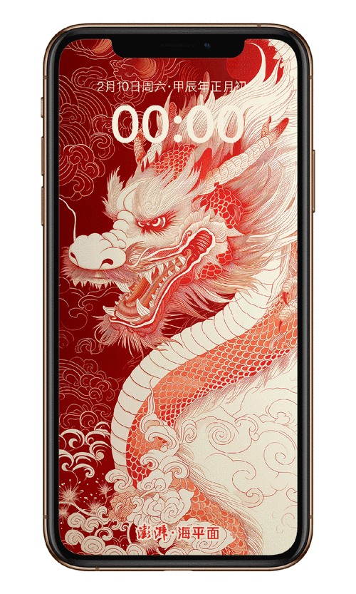 有沒有高清龍壁紙手機版？
