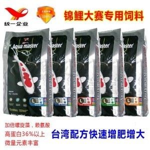 龍魚扣吊墜：龍魚扣吊墜寓意吉祥