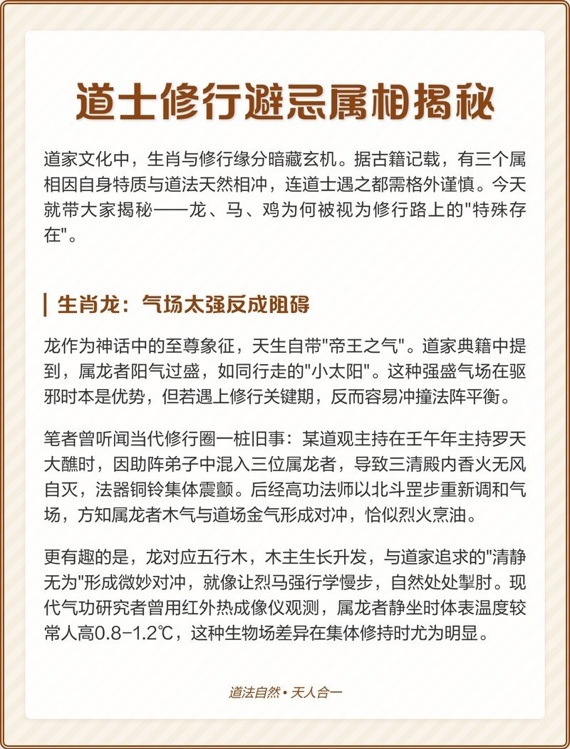 清道夫最忌諱三個(gè)生肖 清道夫最忌諱三個(gè)生肖 龍魚(yú)論壇 第1張