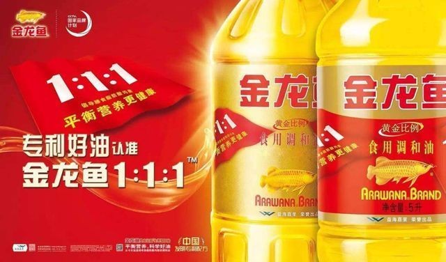 金龍魚對身體好嗎：金龍魚的營養價值和對身體的潛在益處金龍魚的食用安全指南 金龍魚對身體好嗎：金龍魚的營養價值和對身體的潛在益處金龍魚的食用安全指南 龍魚百科 第4張