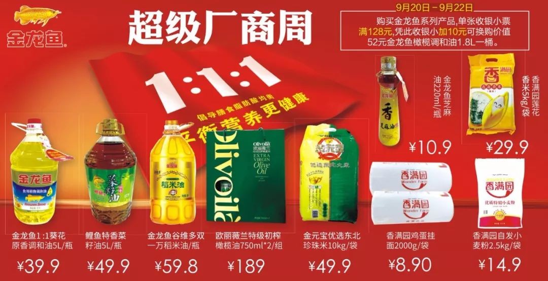 焦作市<strong><mark>解放</mark></strong>區(qū)豐收路龍騰一族水族館（焦作市龍騰建筑設備有限公司）