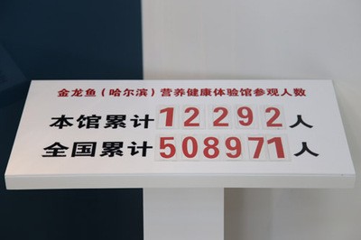 阿榮旗那吉鎮文森觀賞魚店