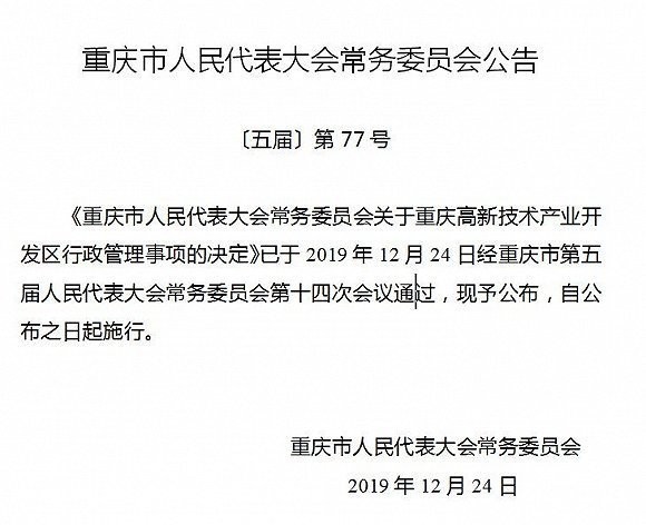 <strong><mark>公安</mark></strong>縣楊家廠鎮魔法秀理發店（<strong><mark>公安</mark></strong>縣楊家廠鎮魔法秀理發店電話）