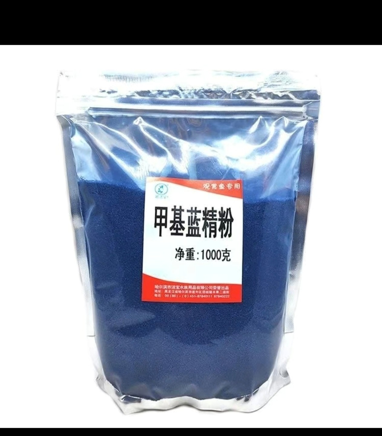 關于養錦鯉