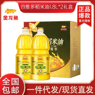 金龍魚 紅龍魚是什么顏色的圖片(紅龍魚是什么顏色的圖片大全) 龍魚百科 紅龍魚是什么顏色的圖片(紅龍魚是什么顏色的圖片大全) 紅龍魚是什么顏色的圖片(紅龍魚是什么顏色的圖片大全) 龍魚百科