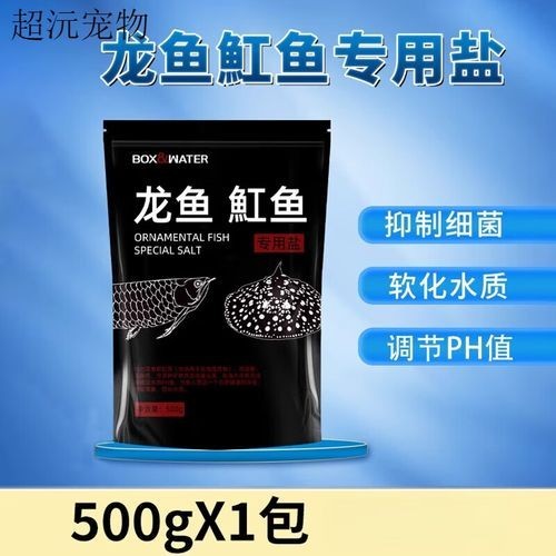 龍魚專用鹽有哪些使用注意事項？