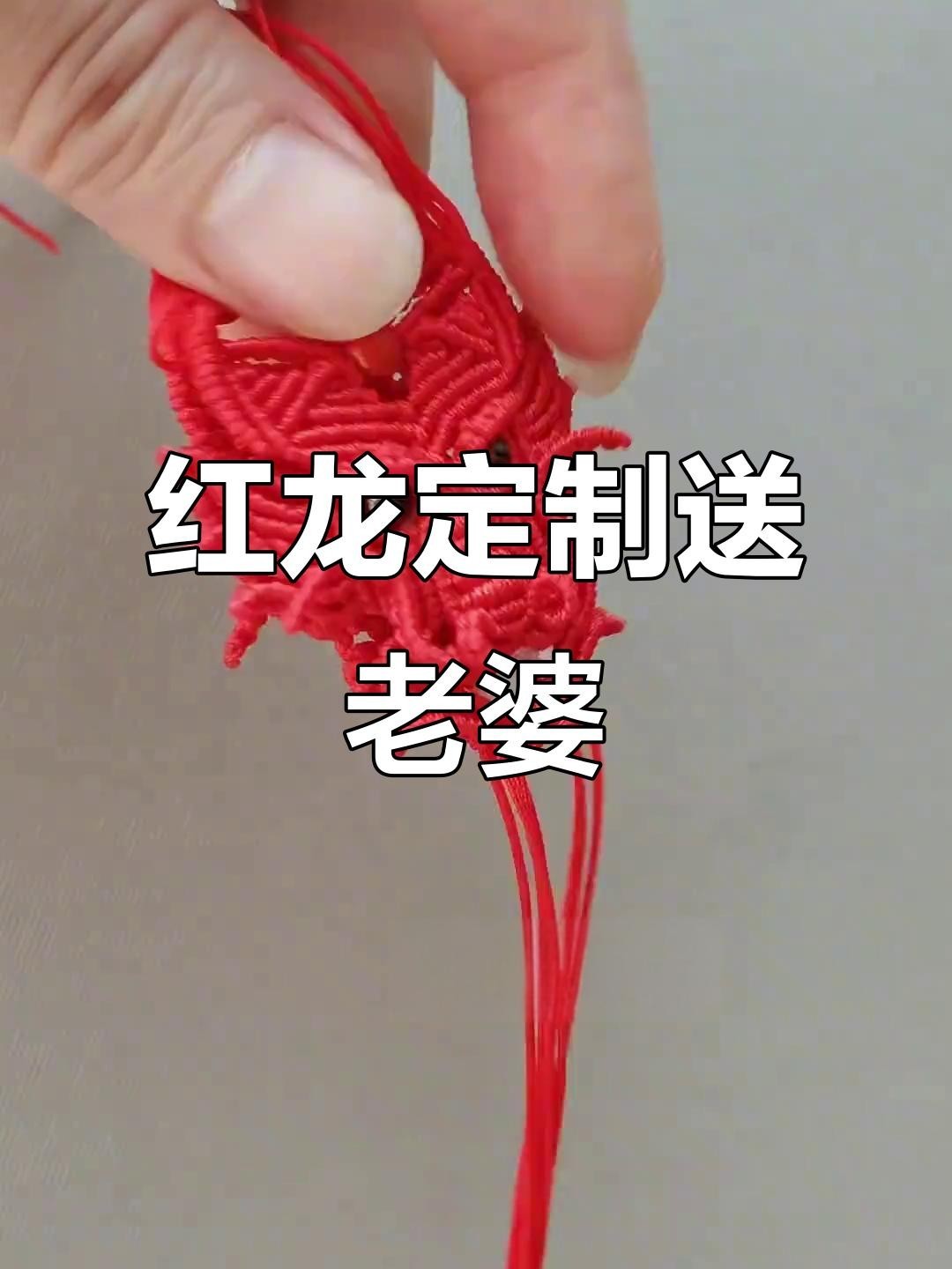高端定制紅龍裝飾品有哪些款式？