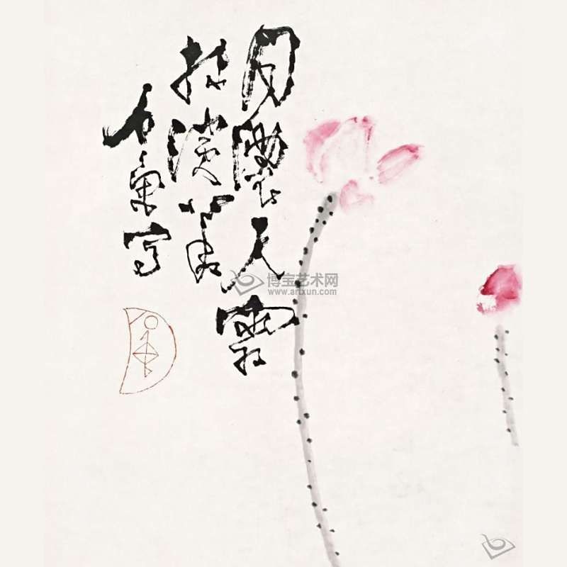 荷花版畫