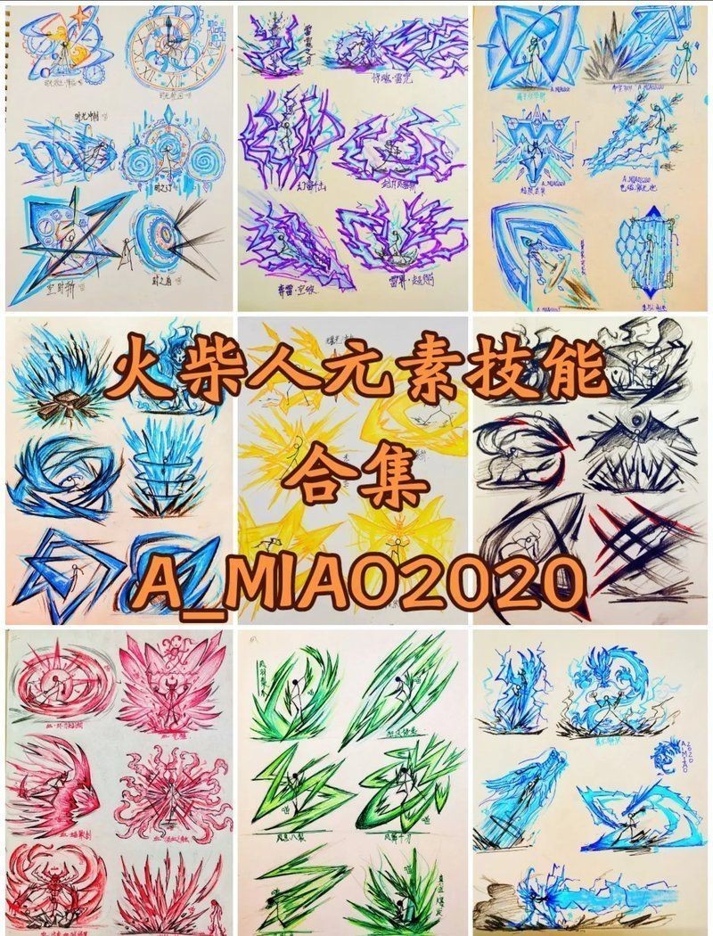 火柴人十大最強元素 火柴人十大最強元素 龍魚論壇 第7張