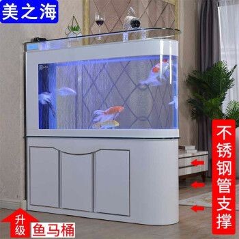 美之海魚缸怎么樣啊：美之海魚缸價格對比分析美之海魚缸價格對比分析 美之海魚缸怎么樣啊：美之海魚缸價格對比分析美之海魚缸價格對比分析 魚缸百科 第1張