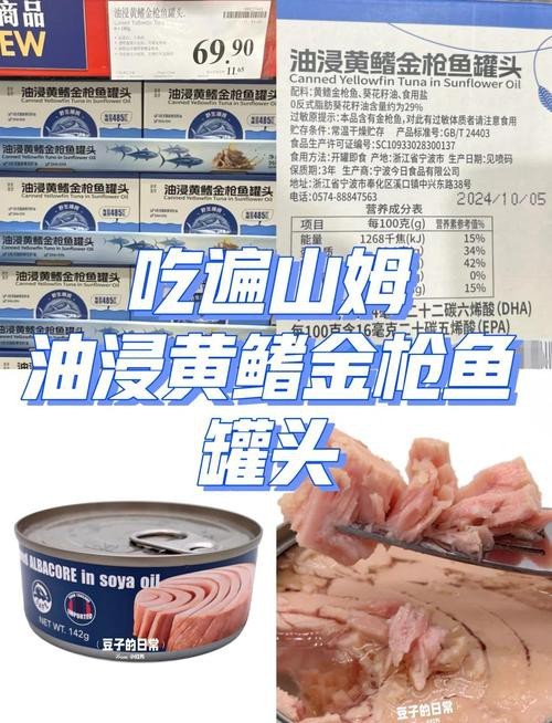 金龍魚罐頭魚圖片