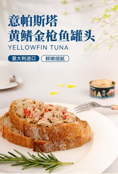 金龍魚罐頭魚圖片