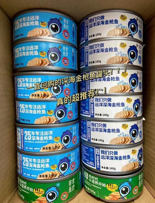金龍魚罐頭魚圖片