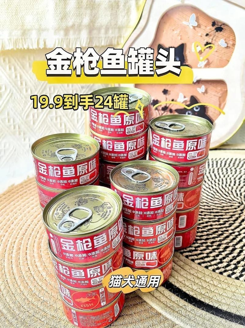 金龍魚罐頭魚圖片