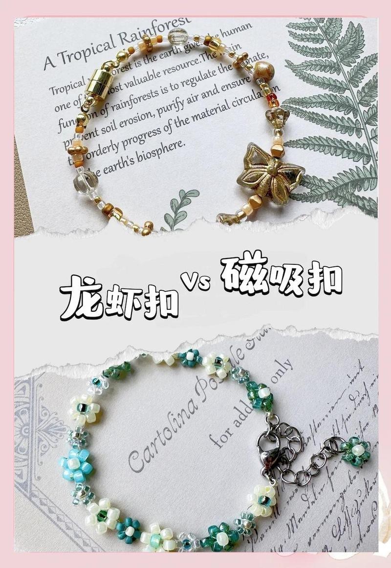龍魚扣有哪些材質(zhì)選擇？