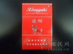 紅色雄獅煙多少錢一包