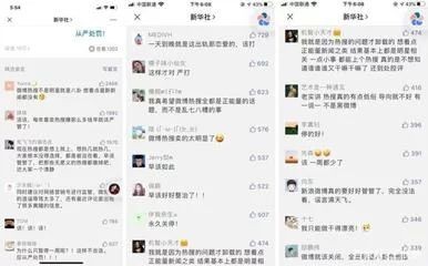 龍魚魚友微信群（龍魚魚友微信群養(yǎng)殖技巧和注意事項和注意事項）