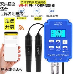 魚缸orp值多少為正常：關于魚缸中orp（氧化還原電位）的正常值的資料