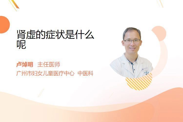 胡子長太快了是腎虛嗎