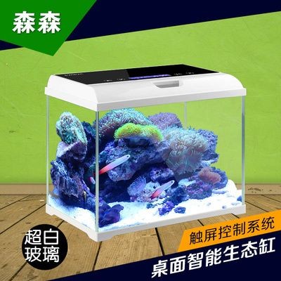 森森魚缸缺點：森森魚缸尺寸縮水案例