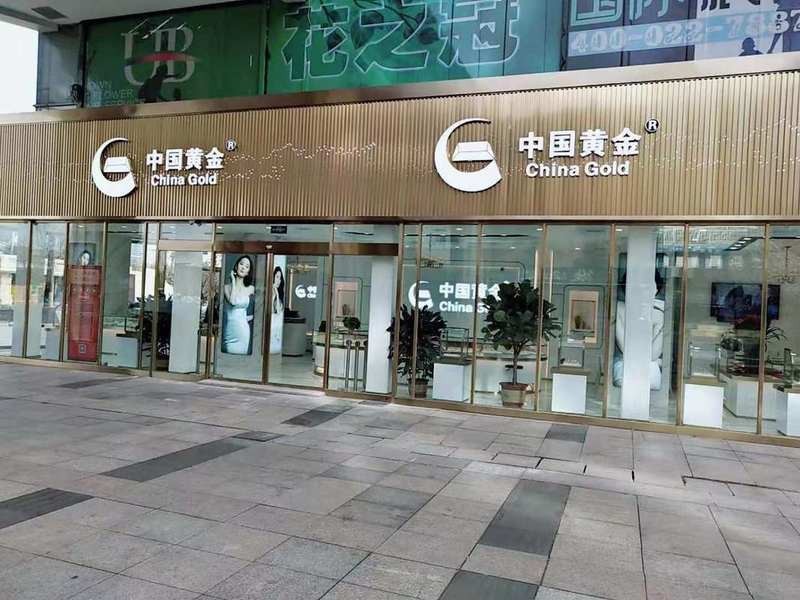福源珠寶董事長 福源珠寶董事長 龍魚論壇 第2張
