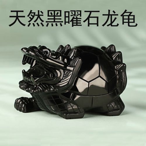 龍龜擺件有哪些材質？