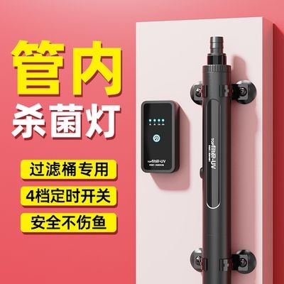 老漁匠魚缸過濾系統：老漁匠魚缸過濾器流量調節技巧老漁匠魚缸過濾系統選購指南 老漁匠魚缸過濾系統：老漁匠魚缸過濾器流量調節技巧老漁匠魚缸過濾系統選購指南 魚缸百科 第3張