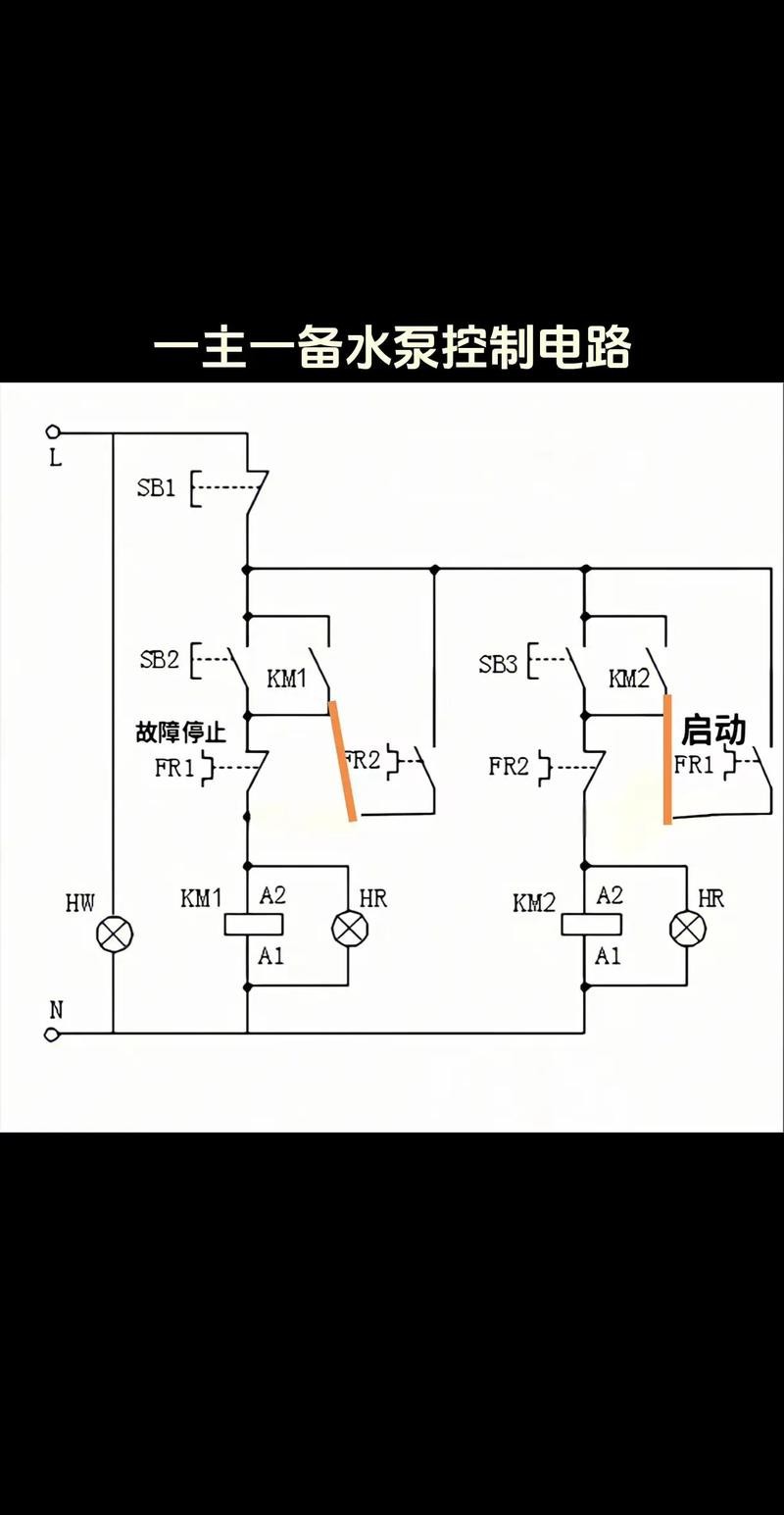西龍魚缸水泵開關接線圖