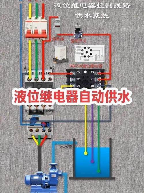 西龍魚缸水泵開關接線圖