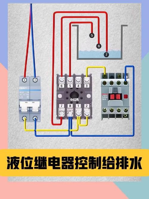 西龍魚缸水泵開關接線圖