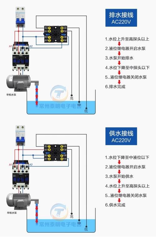 西龍魚缸水泵開關接線圖
