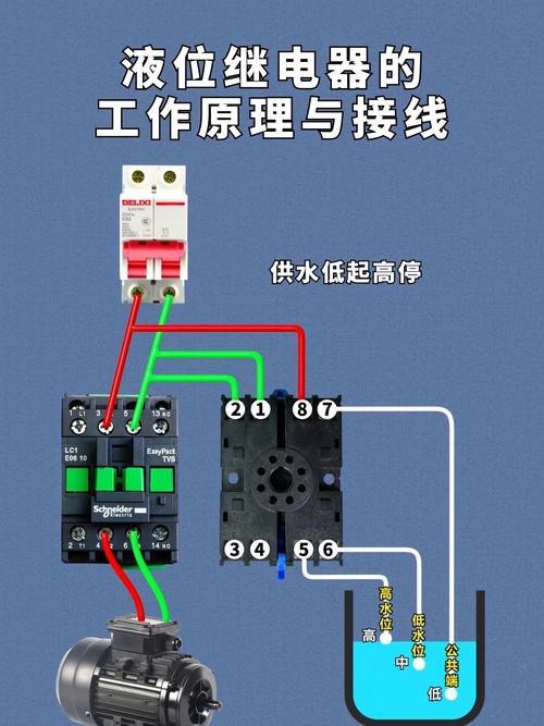 西龍魚缸水泵開關接線圖
