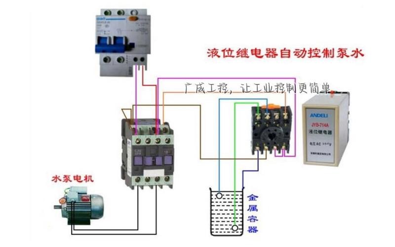 西龍魚缸水泵開關接線圖