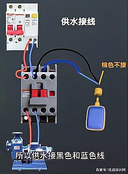 西龍魚缸水泵開關接線圖