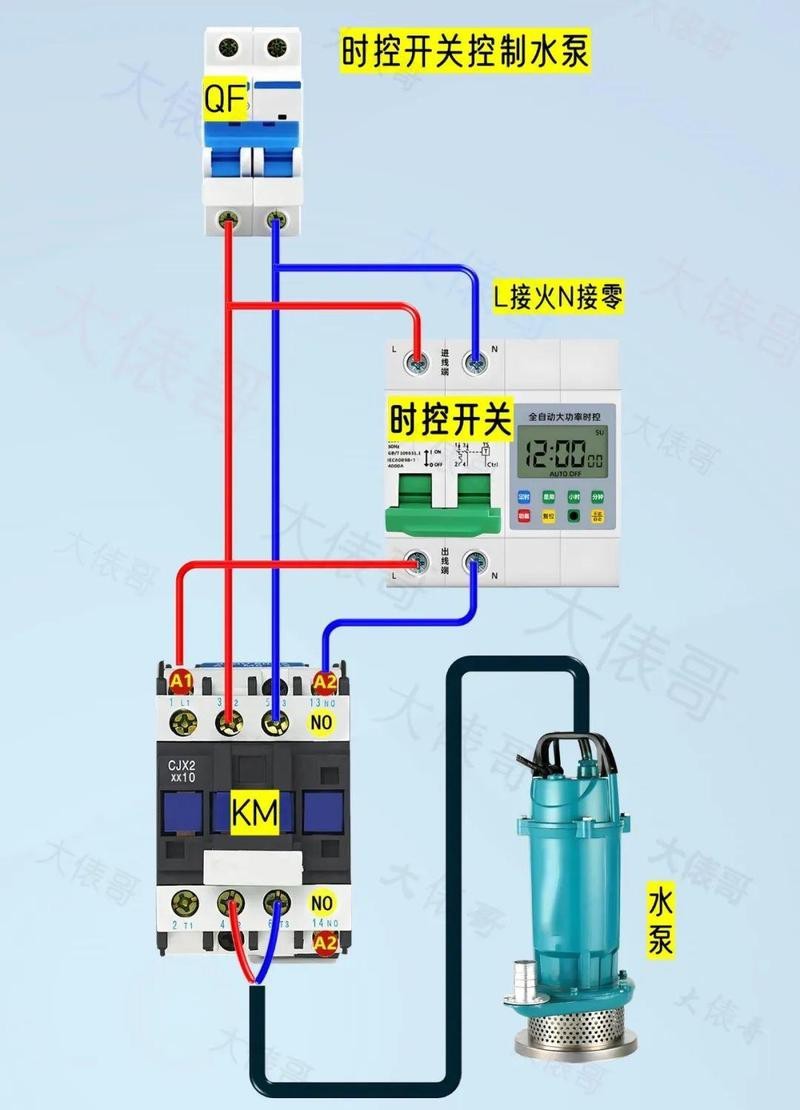 西龍魚缸水泵開關接線圖