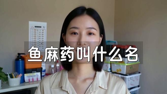 龍魚掉眼怎么手術用的什么麻藥 龍魚掉眼怎么手術用的什么麻藥 龍魚百科 第3張