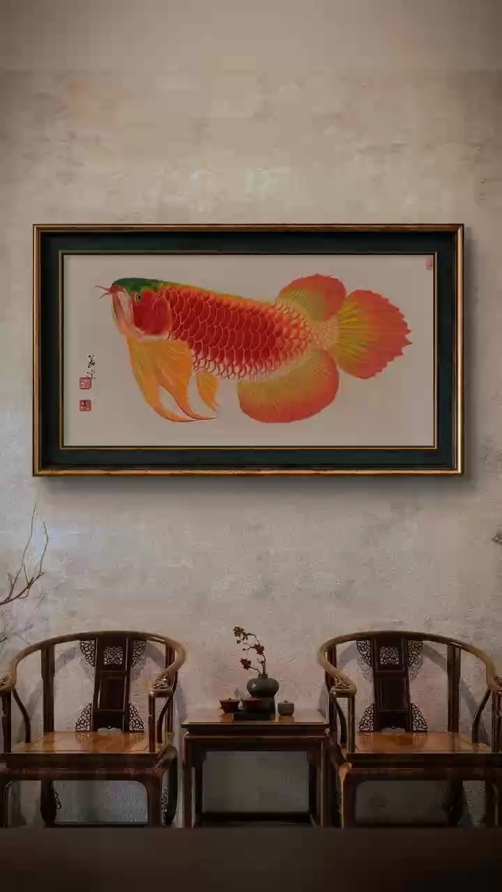 吉祥龍魚畫