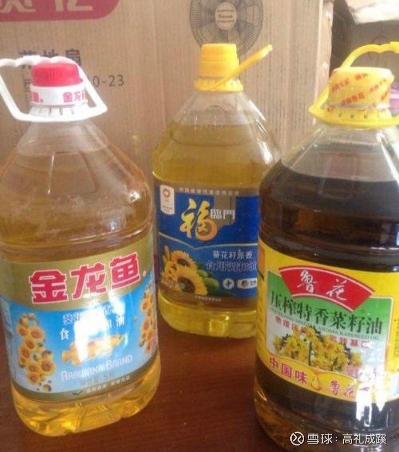 金龍魚和中糧的合作始于何時？ 金龍魚和中糧的合作始于何時？ 龍魚百科 第6張