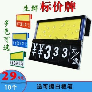 海鮮魚缸價格牌（如何選擇合適的海鮮魚缸）