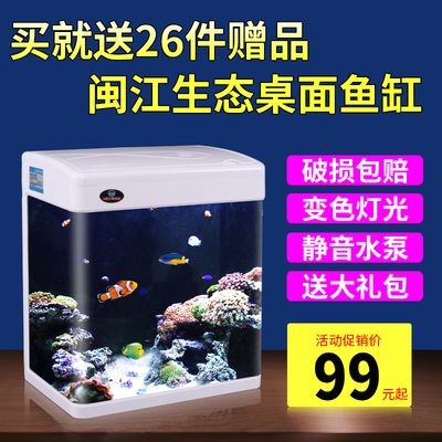 閩江魚缸價格及圖片1.5米：閩江魚缸1.5米價格范圍較廣