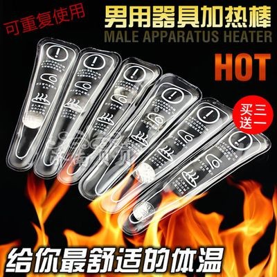 加熱棒 魚缸 品牌（如何選擇魚缸加熱棒）
