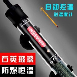 加熱棒 魚缸 品牌（如何選擇魚缸加熱棒）