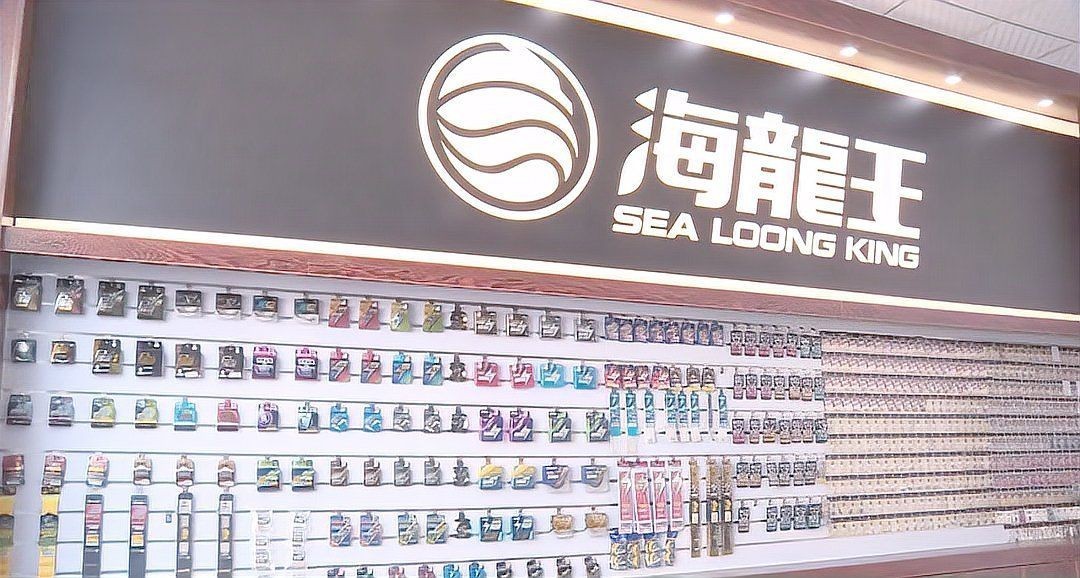 海龍王漁具怎么樣