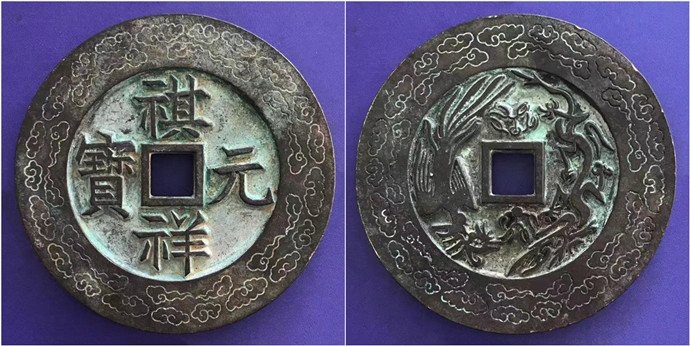 鳳凰銜著元寶的圖片 鳳凰銜著元寶的圖片 龍魚論壇 第28張
