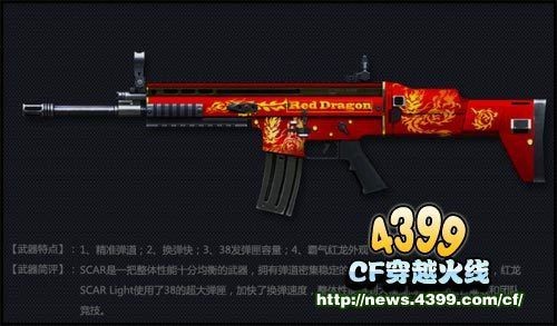 紅龍限量款多少錢