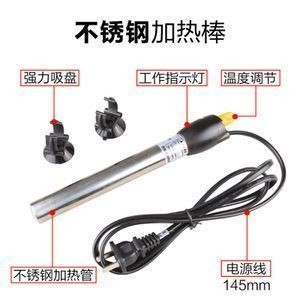 森森魚缸加熱棒怎么調溫度：森森魚缸加熱棒溫度如何調節