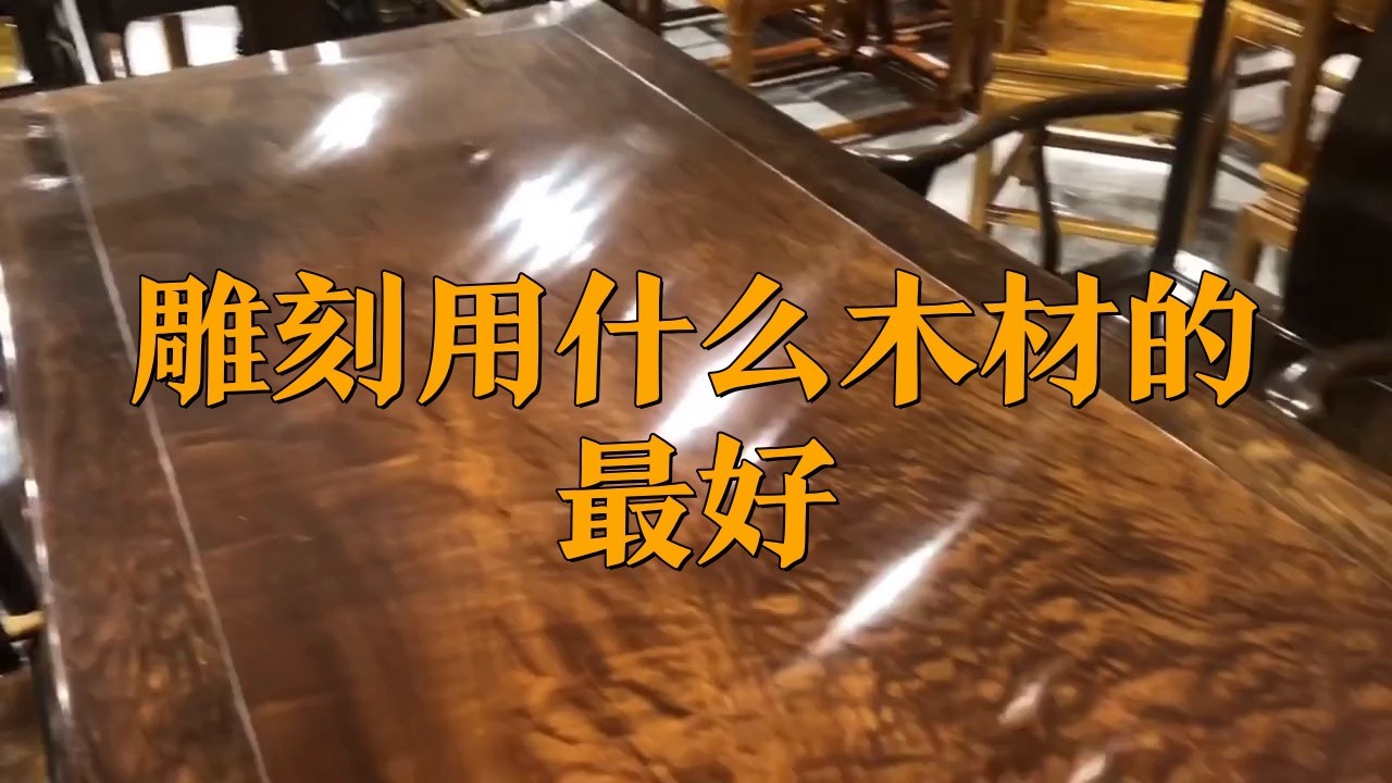 現代木雕龍頭作品有哪些材質選擇？