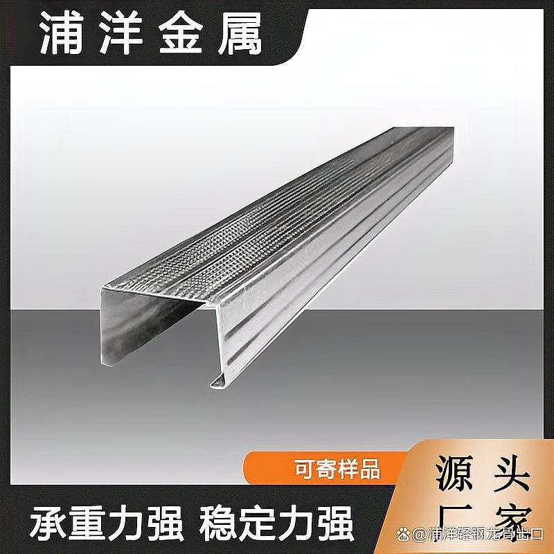千龍王輕鋼龍骨質量怎么樣