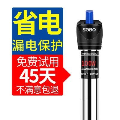 松寶sobo魚缸T620F價格表：松寶sobo魚缸t620f價格表