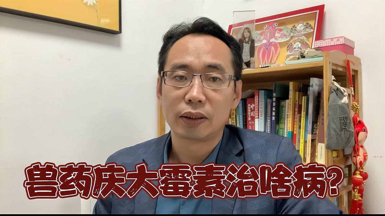 哪些品牌的水族專用抗生素好 哪些品牌的水族專用抗生素好 龍魚百科 第1張